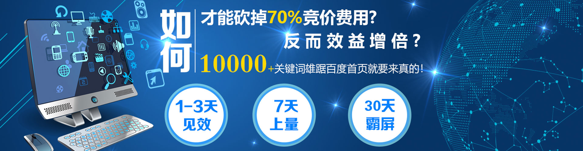 扎赉诺尔sem主管