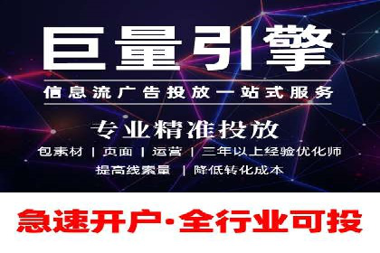SEM网络推广在零售行业的成功实践